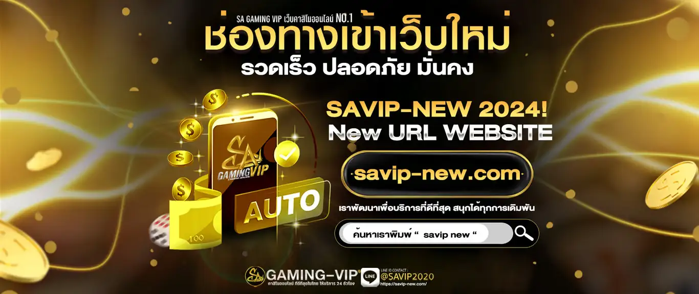 SA Gaming VIP-BN1